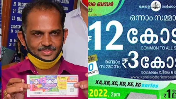 ലോട്ടറി വിൽക്കുന്നു