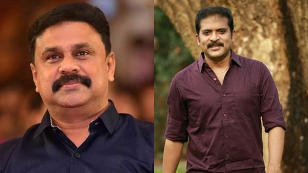 ദിലീപിന്റെ ജീവിതത്തിലെ ഏറ്റവും വലിയ ബംപർ ഹിറ്റാണ്