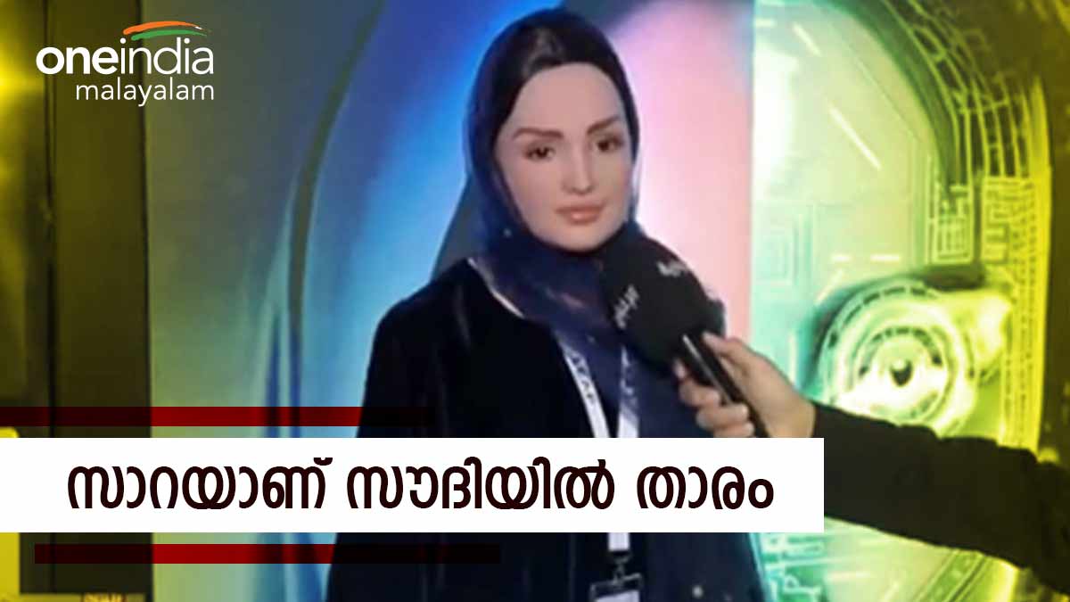 Saudi Arabia’s first interactive robot Sarah Trending On and Social Media Malayalam