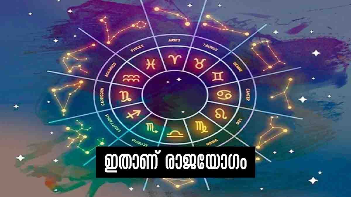 Akhanda Samrajya Rajayoga 2023 these three zodiac signs will get
