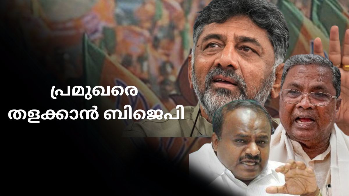 Karnataka Assembly election 2023; BJP Fields Veterans Against Congress