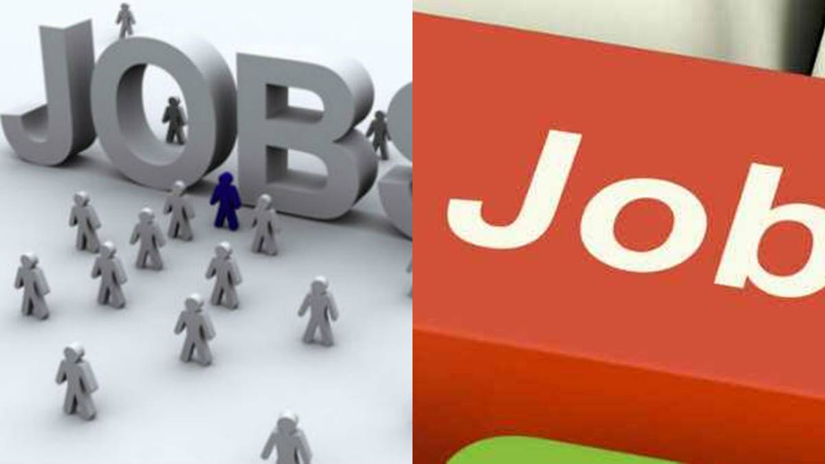 JOBS Don't Cross PSC Barrier, Apply for Jobs in This Govt Institution