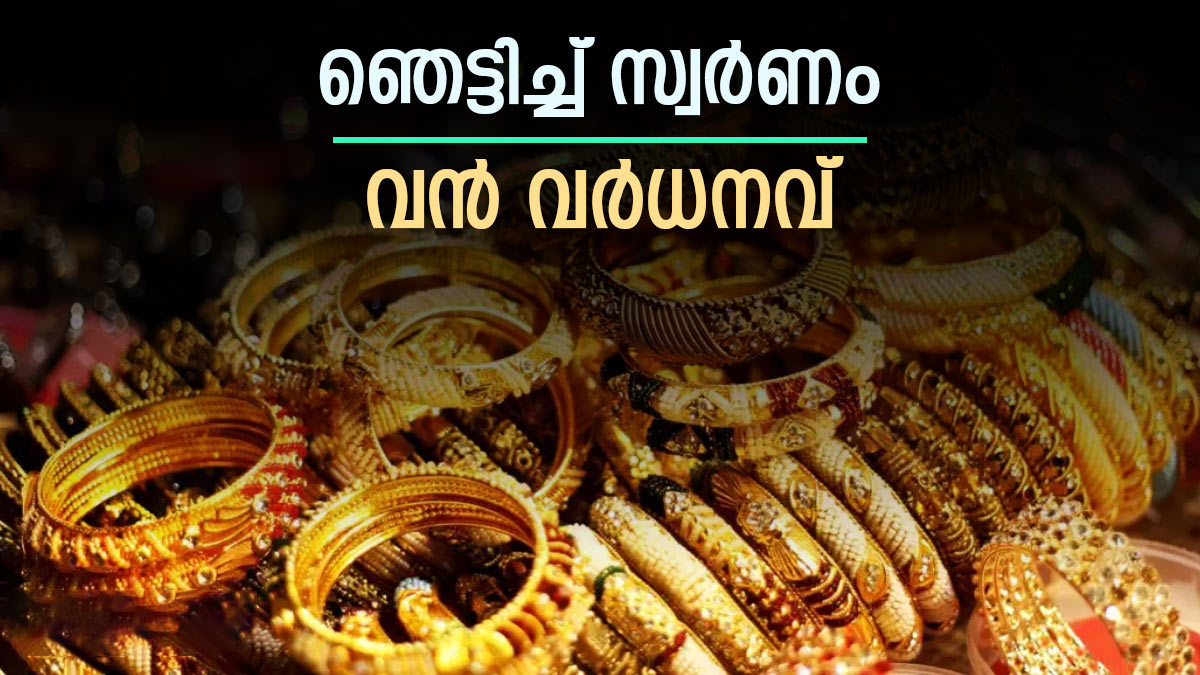 gold-rate-today-in-kerala-gold-price-touch-44480-for-pavan-know-price