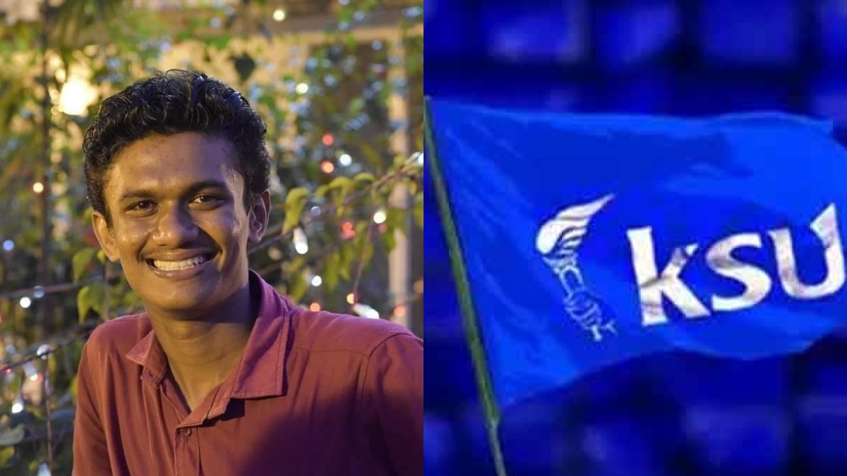 KSU Strike Kerala KSU Announces state wide education bandh tomorrow