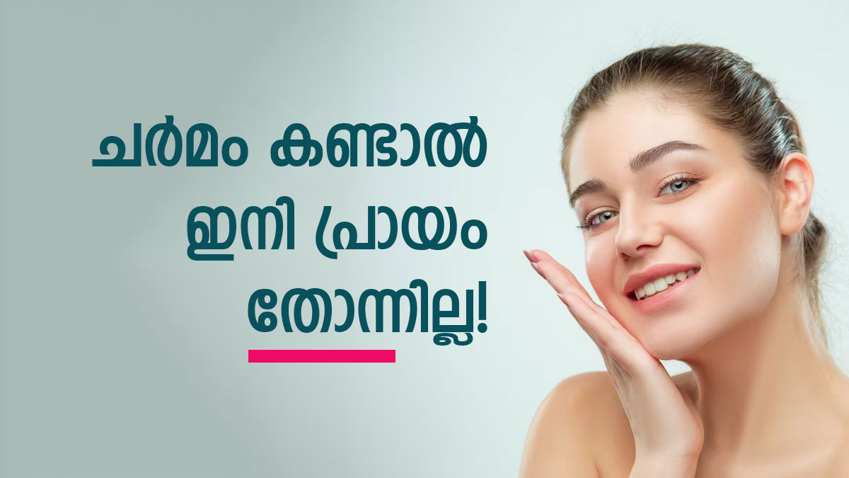 Skin care These Tips Will Help You Look Younger And Beautiful, Result