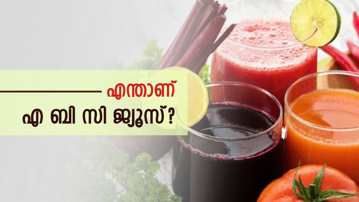 Here Are The Health Benefits Of ABC Juice, And How To Make It In Your