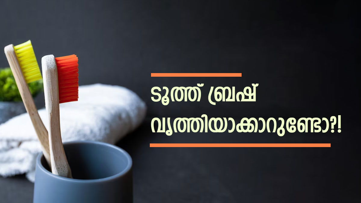 How Often Do You Clean Your Toothbrush? Here Are Some Ways To Clean The