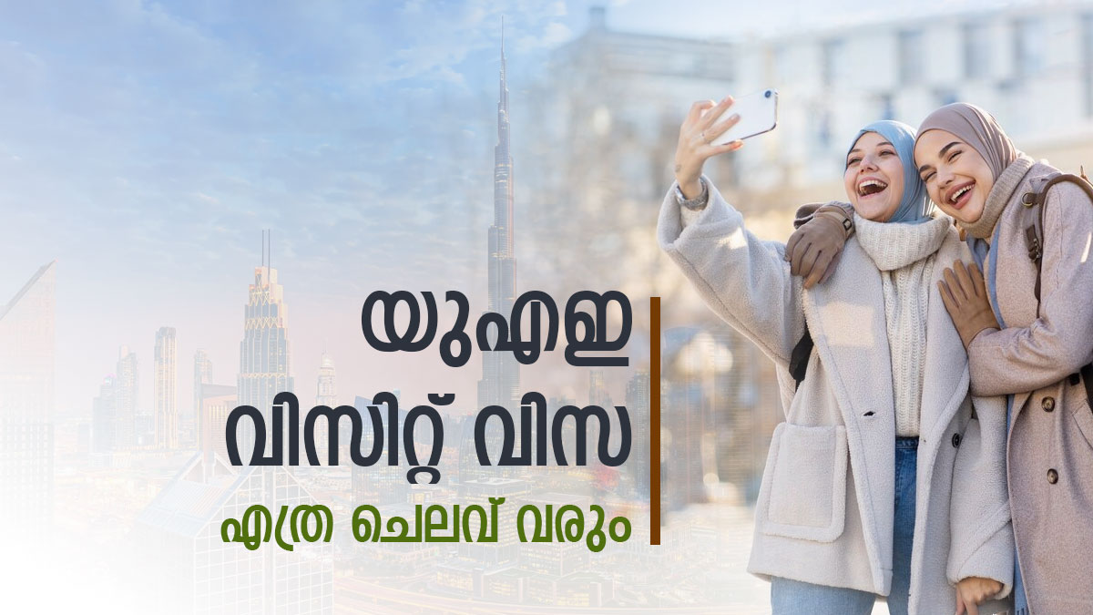 UAE News How Much Cost For Three Month Visit Visa All Details Here uae-news-how-much-cost-for-three-month-visit-visa-all-details-here
