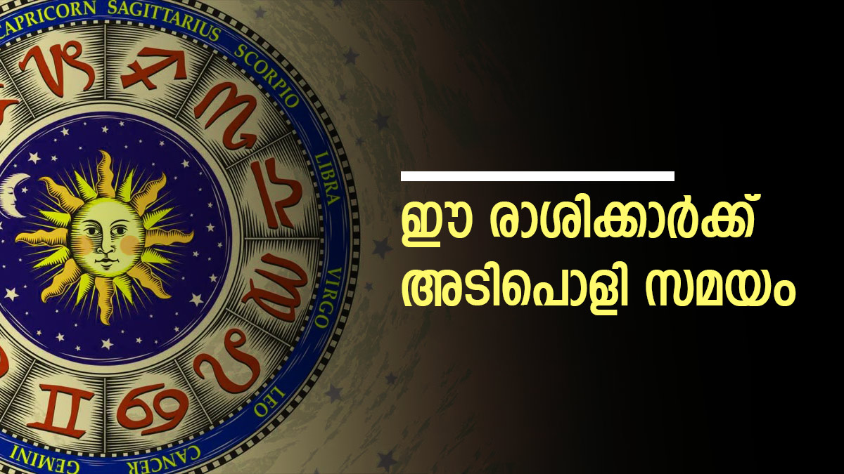 September 2023 Monthly Horoscope In Malayalam These Zodiac Sign People