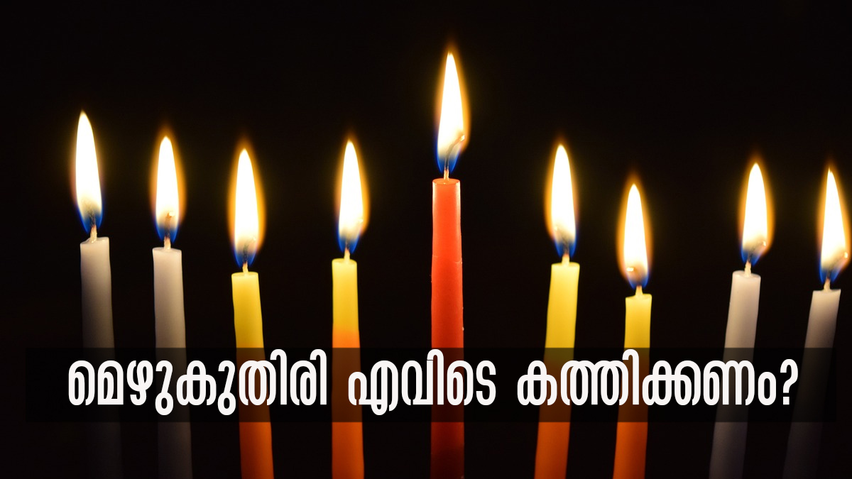 Vastu Tips Keeping Candles In This Direction In Home Will Wake Up Your