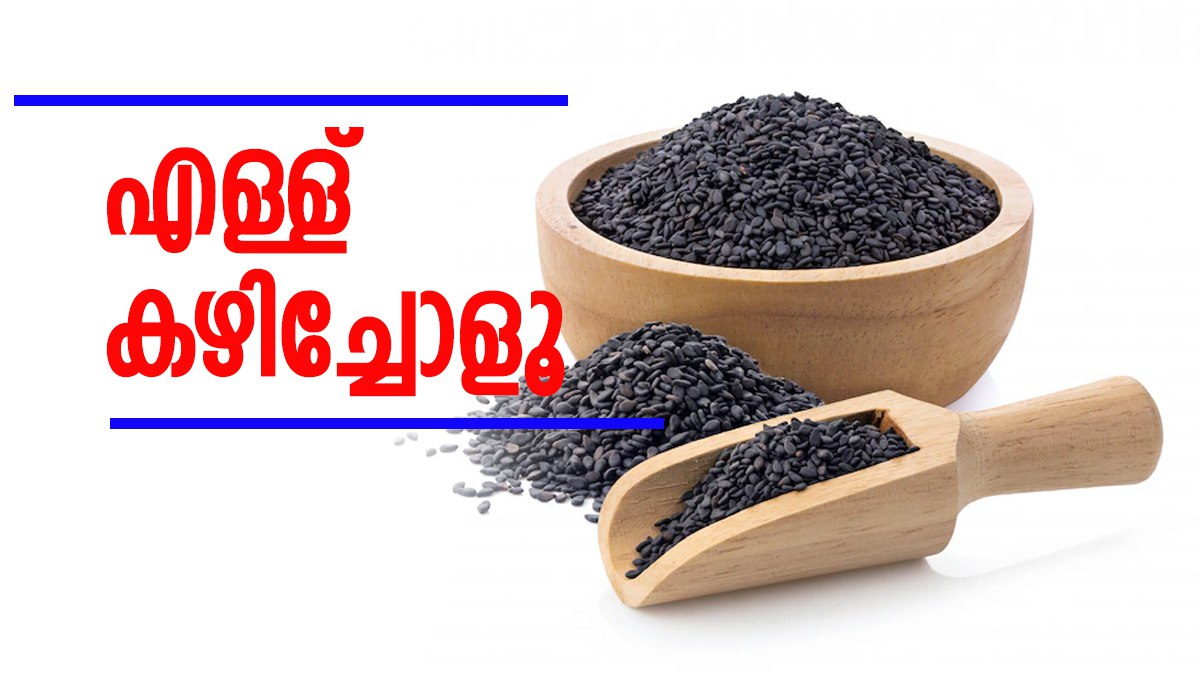 Skin Care Tips Do You Know Sesame Seeds Can Helps To Reduce Blackmark