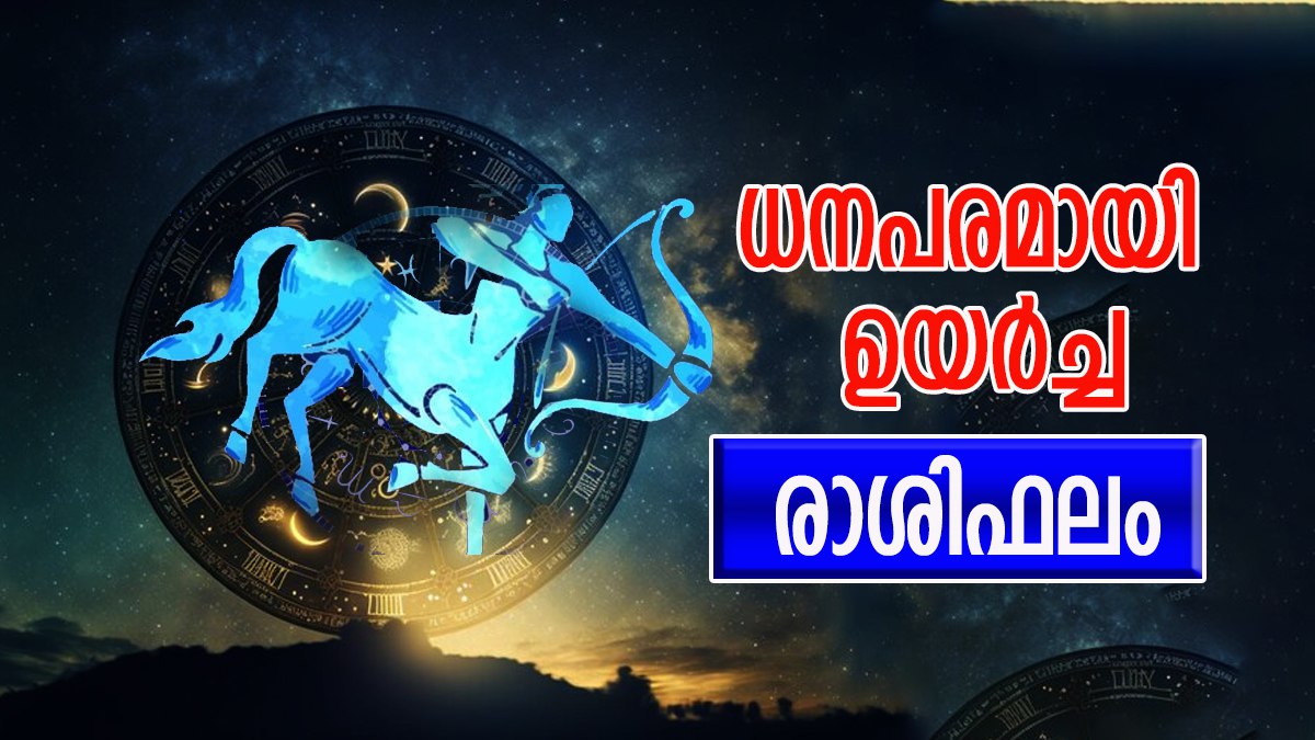 Know Yopur Horoscope in Malayalam Expatriates of this zodiac sign may