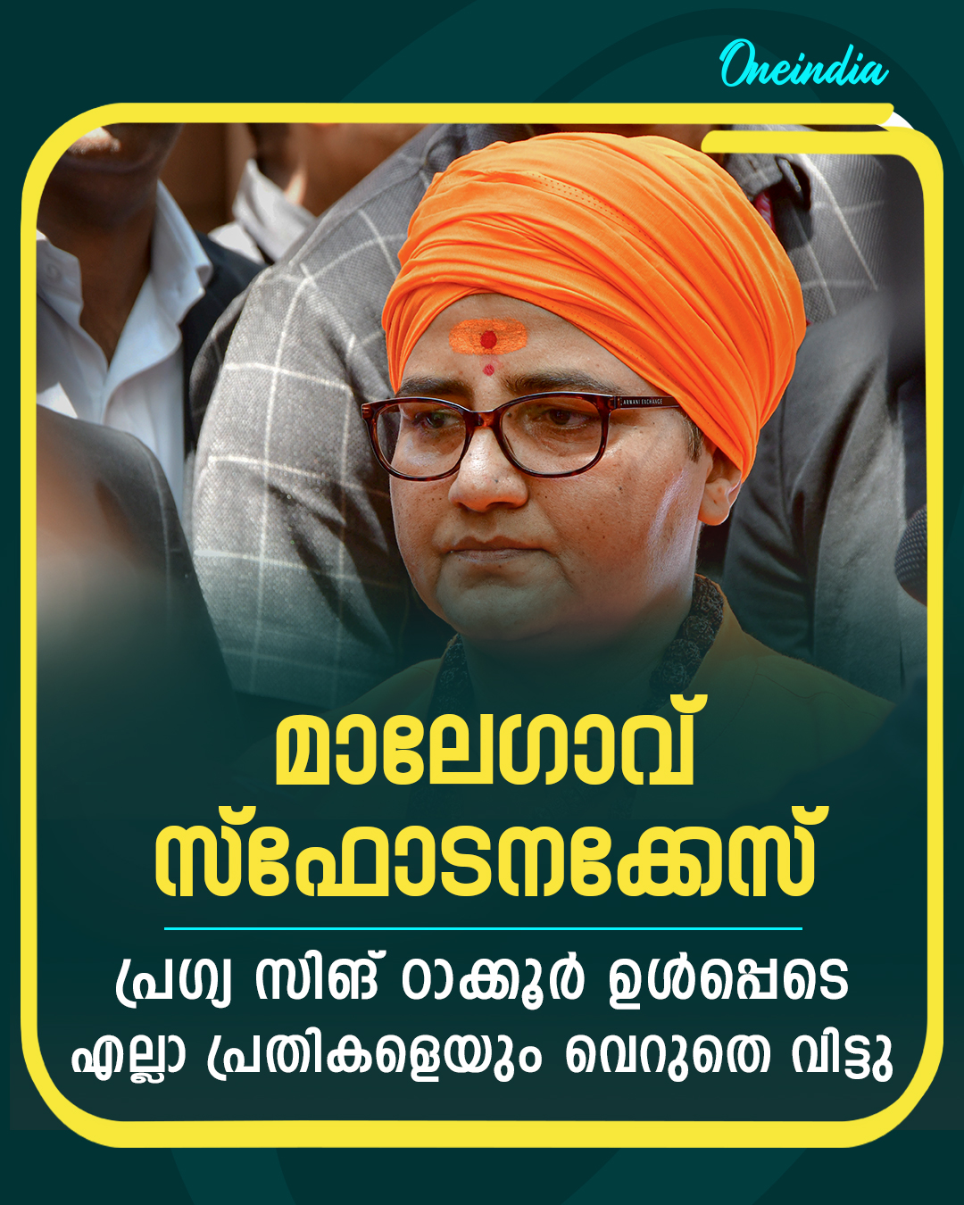 Malayalam visual data 8