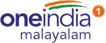 Oneindia Malayalam News