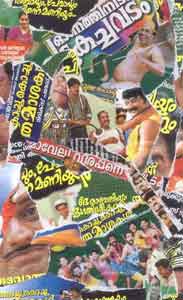 Billboards of Cassete Advts