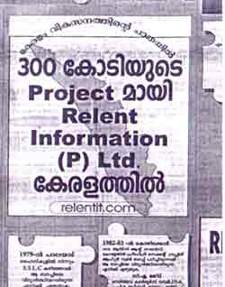 Advertisement of Relent